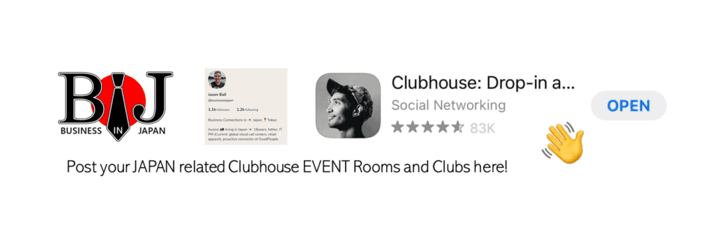 Image and link to Clubhouse Events LinkedIn group