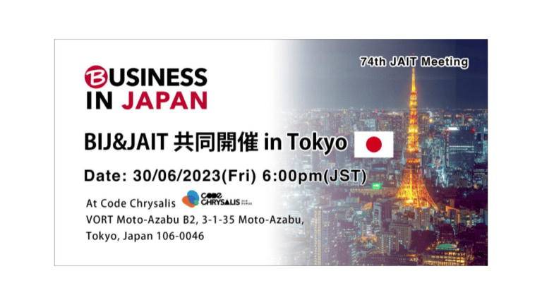 Business In Japan (BIJ) & Japan Australia IT (JAIT) | In person joint networking event (Tokyo)