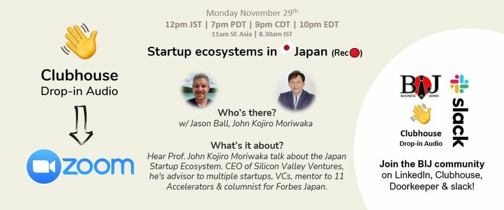 Startup ecosystems in Japan (Rec🔴)