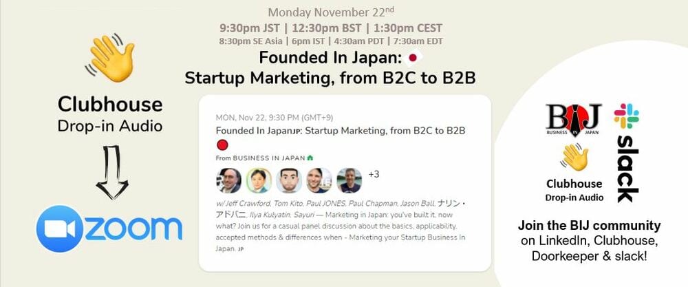 Founded In Japan: Startup Marketing, from B2C to B2B (Rec🔴)