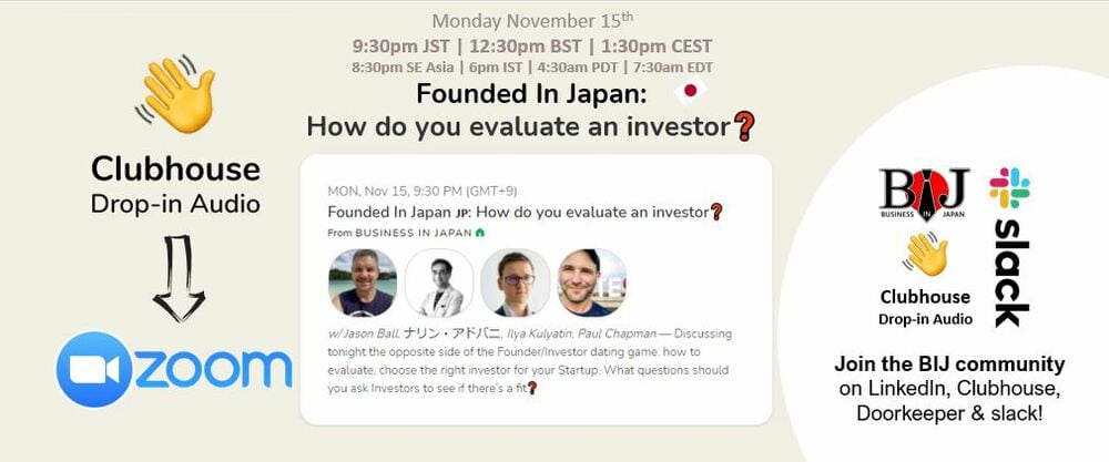 Founded In Japan: How do you evaluate an investor❓ (Rec🔴)