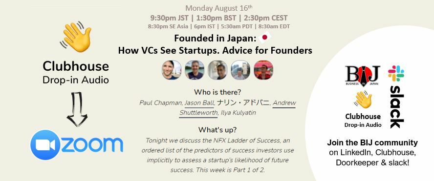 [Founded In Japan] How VCs See Startups. Advice for Founders