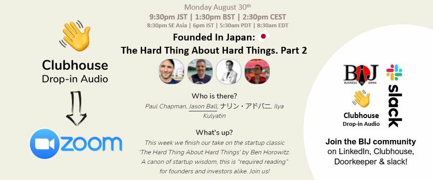 [Founded In Japan] The Hard Thing About Hard Things. Part 2