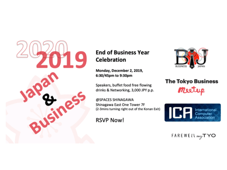 Japan & Business – 2019 End of Business Year Celebration