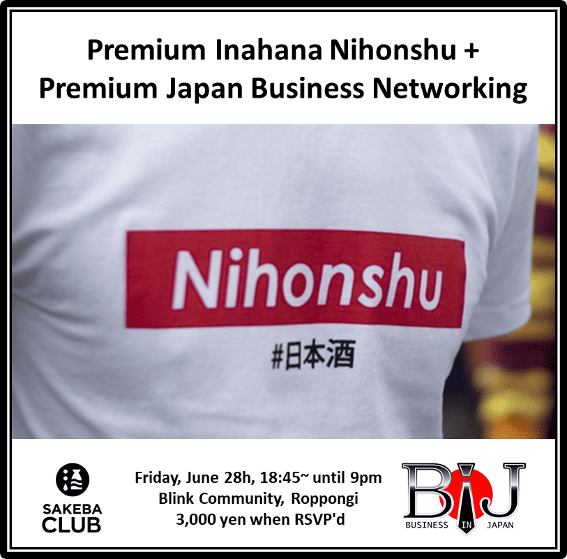 Premium Nihonshu + Premium Japan Business Networking (by Sakeba & BIJ)
