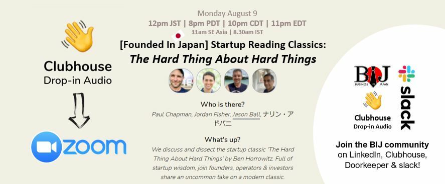 [Founded In Japan] Special Startup Book Classics: The Hard Thing About Hard Things