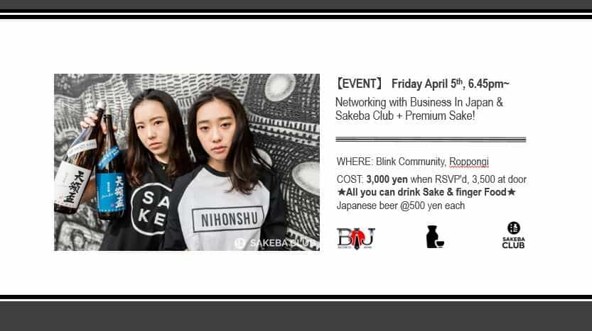 Good Sake + Good People = Great Friday night Networking! (5th April)