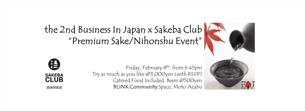 Premium Sake/Nihonshu, Premium Tokyo Networking (Fri 8th Feb)