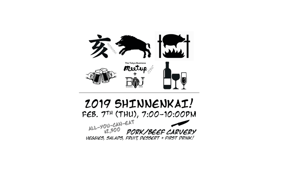 Business In Japan 2019 joint Shinnenkai 'Carvery' with Tokyo Business Meetup