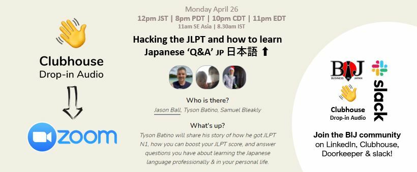 Hacking the JLPT and how to learn Japanese ‘Q&A’ 🇯🇵 日本語 up!