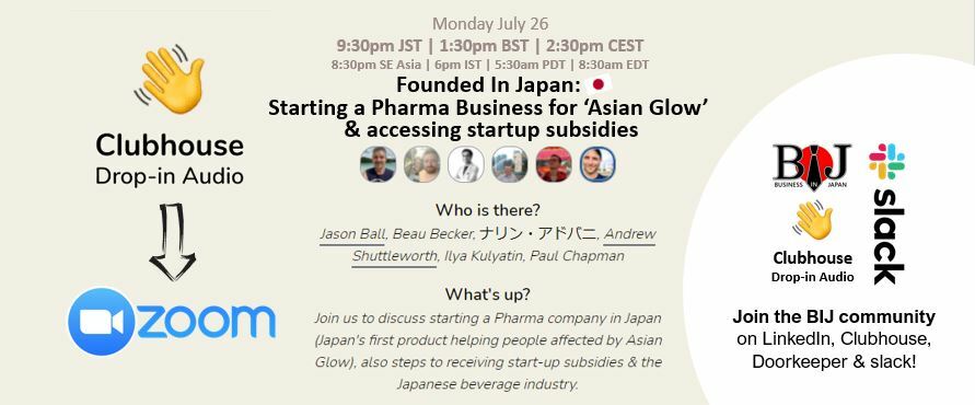 Founded In Japan: Starting a Pharma Business for ‘Asian Glow’ & accessing startup subsidies