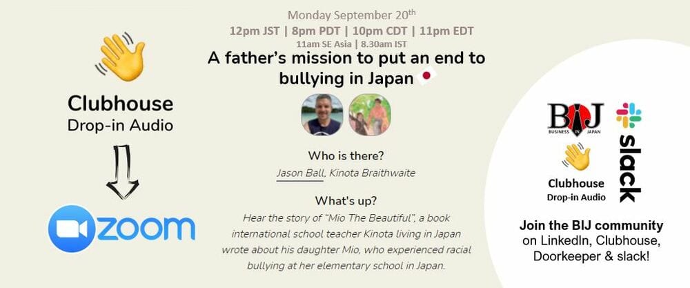 A fathers mission to end bullying in Japan (Holiday Monday Special)