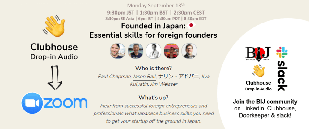 [Founded In Japan] Essential skills for foreign founders