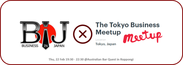 Business In Japan x Tokyo Business Meetup – Winter Business Mixer